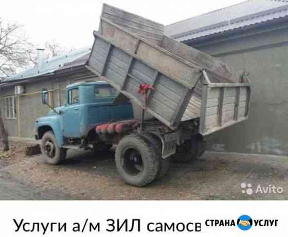 ЗИЛ самосвал Нальчик
