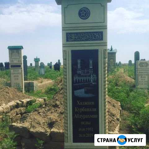 Другое Буйнакск - изображение 1