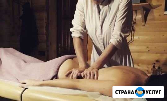 Массаж Кемерово - изображение 1