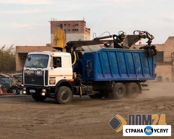 Металлолом самовывоз Лангепас - изображение 1