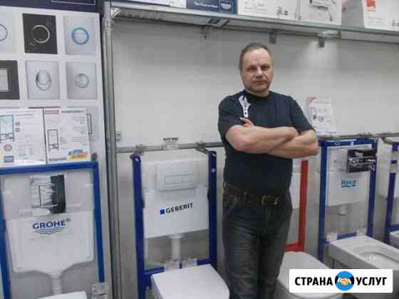 Сантехнические работы Мурманск