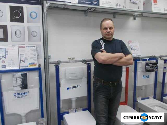 Сантехнические работы Мурманск - изображение 1