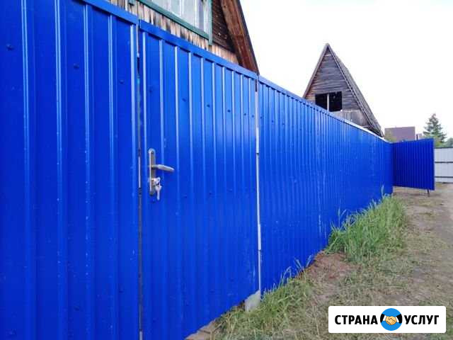 Заборы из Металлопрофиля под ключ Сварочные работы Усть-Илимск - изображение 1