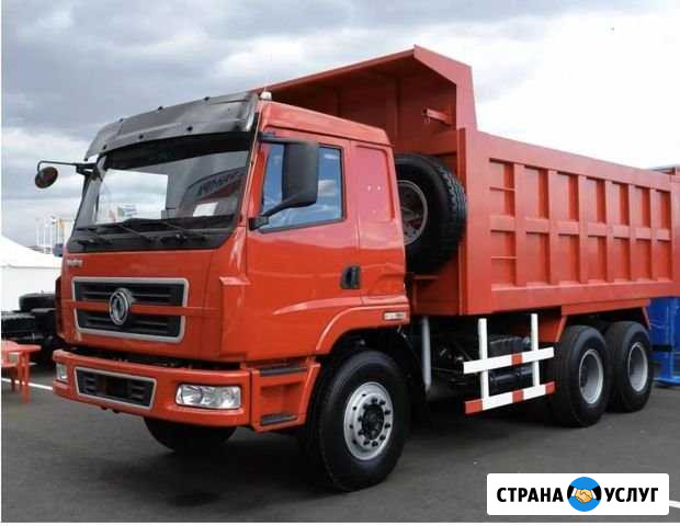 Услуги и аренда самосвала Любучаны - изображение 1