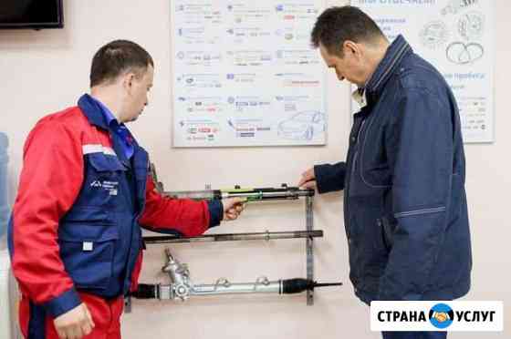 Ремонт рулевых реек Нижний Новгород