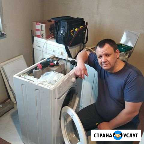 Ремонт стиральных и посудомоечных машин Кострома - изображение 1