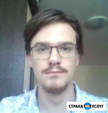 Репетитор по программированию Дзержинск