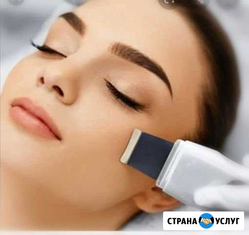 Уз чистка лица Ульяновск - изображение 1