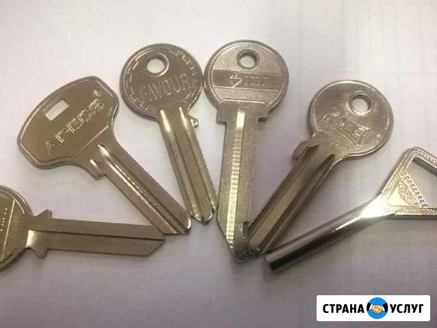 Изготовление Ключей,Ремонт часов Нижний Новгород - изображение 1