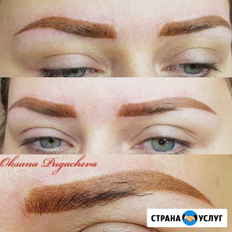 Перманентный макияж Краснодар - изображение 1