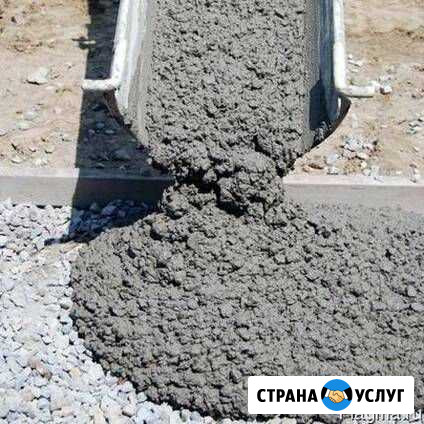 Бетон Выселки - изображение 1