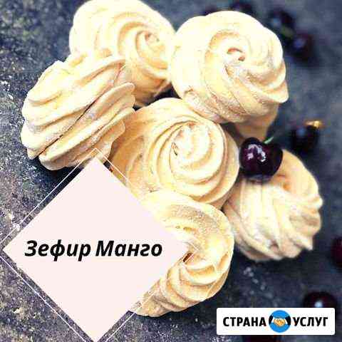 Зефир Новосибирск