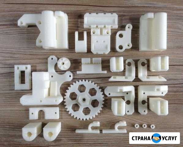3D Печать Юрга - изображение 1