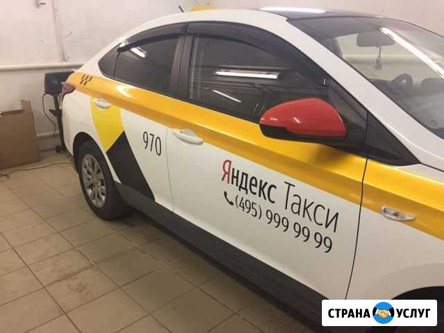 Тонировка авто, оклейка такси Фрязино - изображение 1