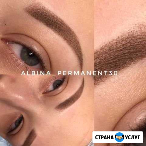Перманентные брови Астрахань - изображение 1