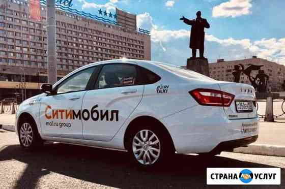 Аренда авто под такси Нижний Новгород