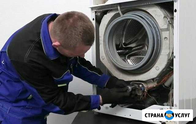 Ремонт стиральной машины на дом Краснодар - изображение 1