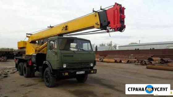 Автокран 22м Димитровград