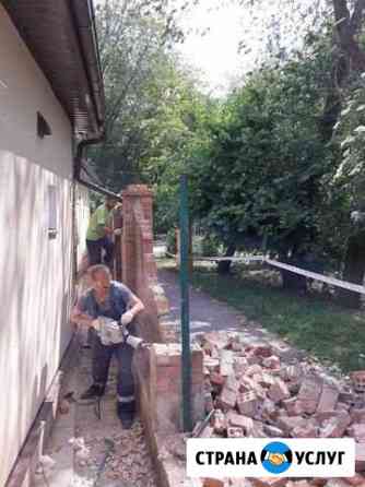 Демонтаж-разнорабочие-бетонные работы-вывоз мусора Ростов-на-Дону