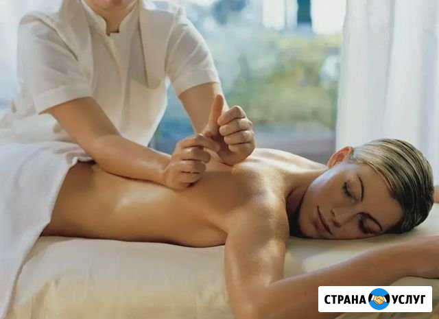 Классический массаж Подольск - изображение 1