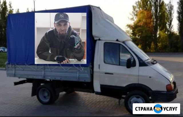 Грузоперевозки.Переезды.Вывоз мусора.Грузчики Мичуринск - изображение 1