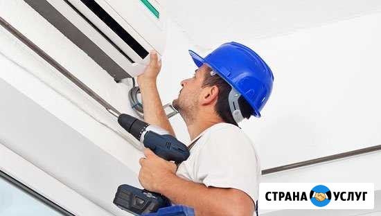 Монтаж и тех обслуживание сплит систем Волгоград - изображение 1