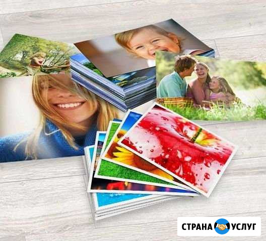Печать фотографий Пенза - изображение 1