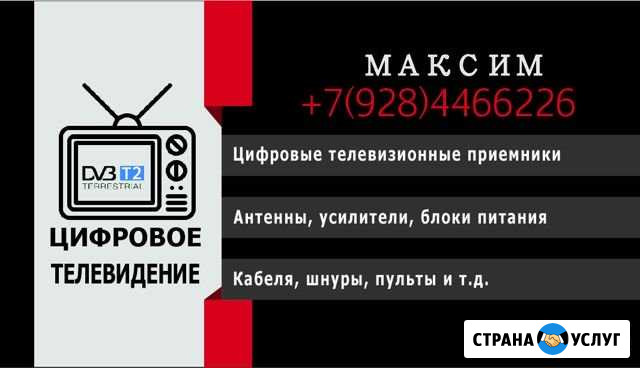 Разработка дизайна визиток баннеров Сочи - изображение 1
