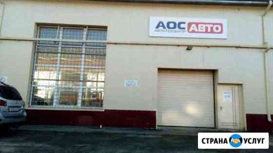 Техобслуживание и ремонт автомобилей Краснодар