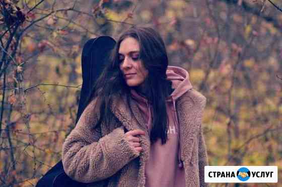 Музыкант / гитара / вокал Тюмень