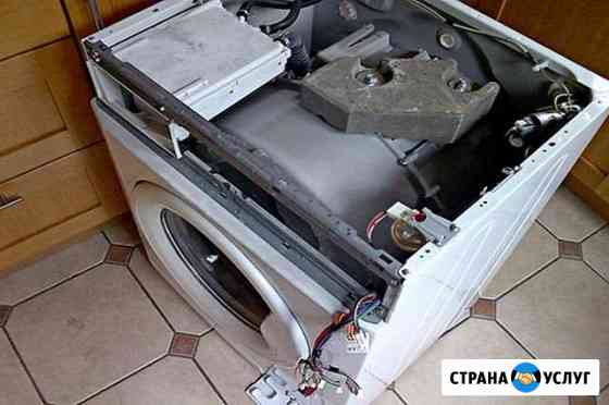 Ремонт и обслуживание стиральных машин Нижний Новгород