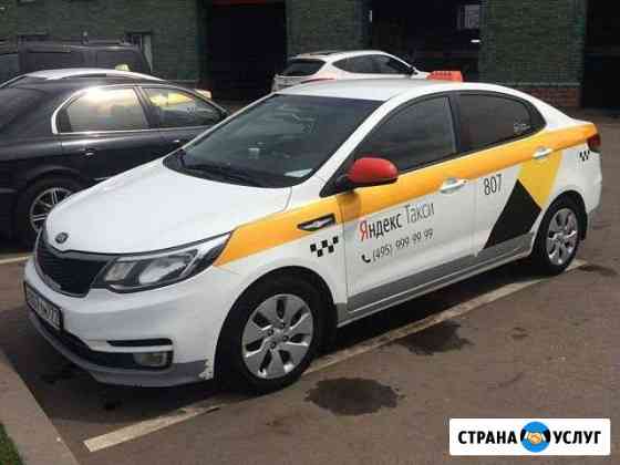 Автомобили в аренду для работы в Яндекс такси Иркутск