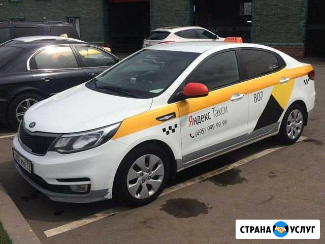 Автомобили в аренду для работы в Яндекс такси Иркутск - изображение 1