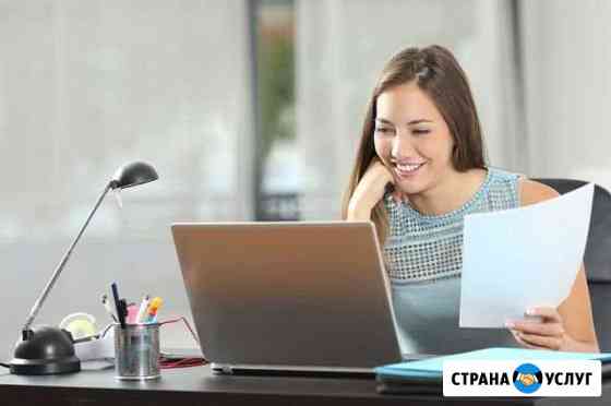 Обучение бухгалтерскому учету Екатеринбург