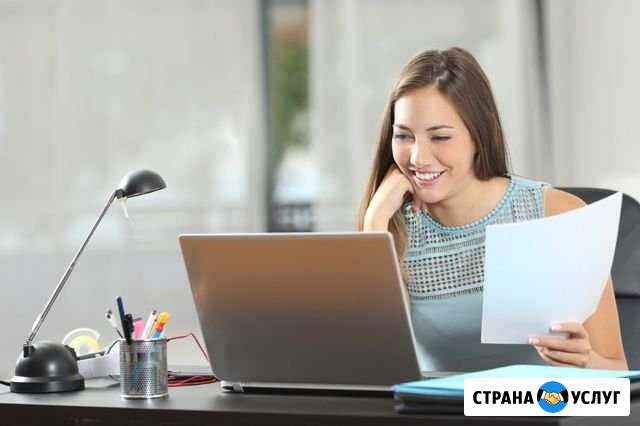 Обучение бухгалтерскому учету Екатеринбург - изображение 1