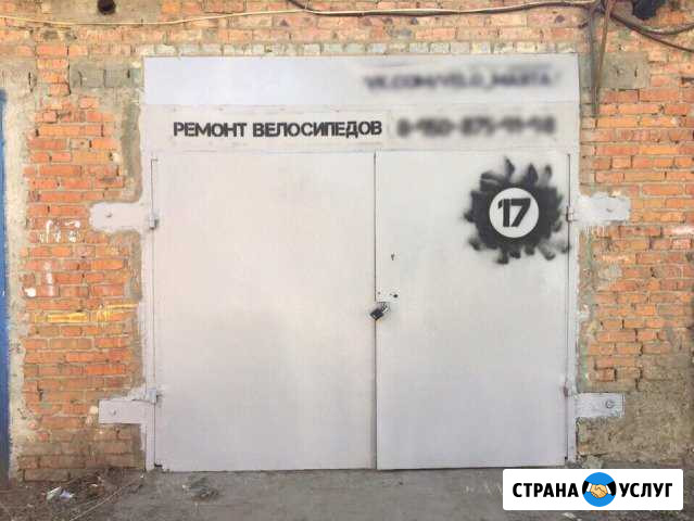 Ремонт велосипедов Курск - изображение 1