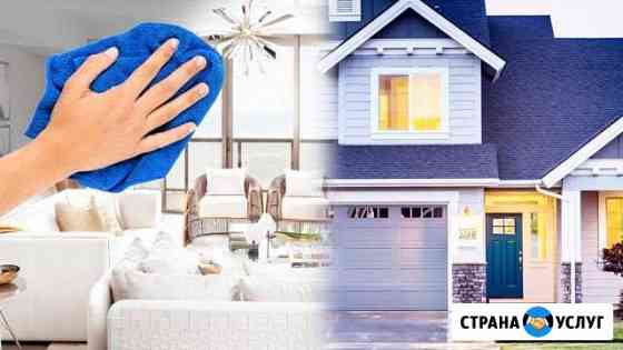 Уборка домов, дач, коттеджей, квартир, офисов Дедовск
