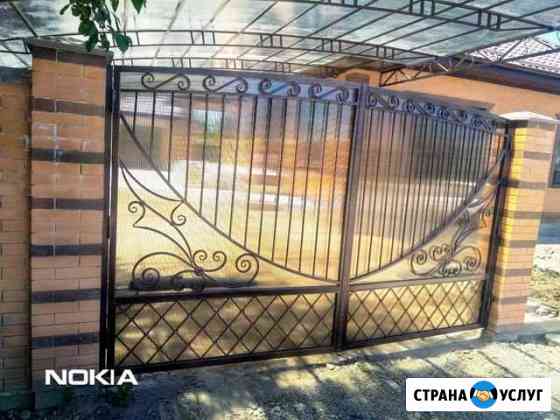 Ворота.Роллеты.Автоматика Динская