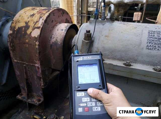 Балансировка роторов. Вибродиагностика Нефтекамск - изображение 1