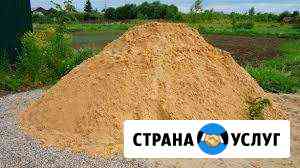 Пгс, песок, щебень, торф, чернозем, гравий, битый Пермь