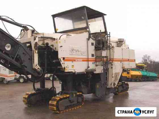 Дорожная фреза Wirtgen от 30 р м2 Нижний Новгород