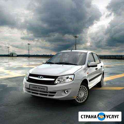 Авто Аренда Каменск-Шахтинский