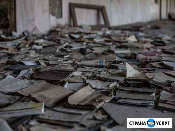 Демонтаж. Слом. Грузчики Батайск
