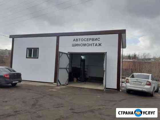 Автосервис шиномонтаж Чебоксары