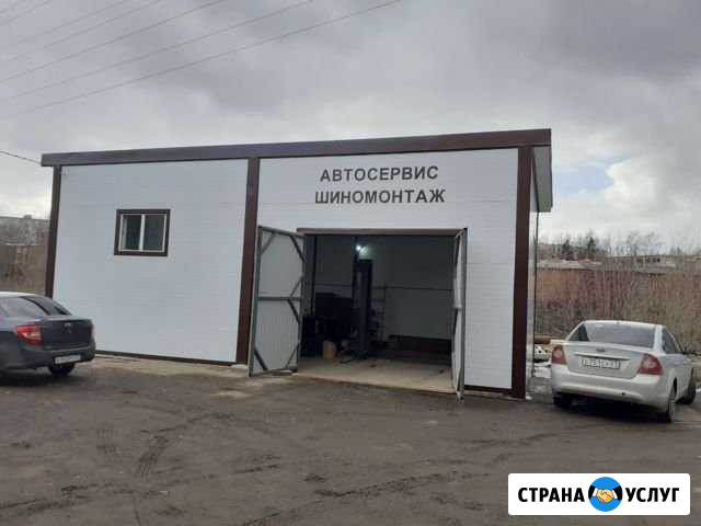 Автосервис шиномонтаж Чебоксары - изображение 1