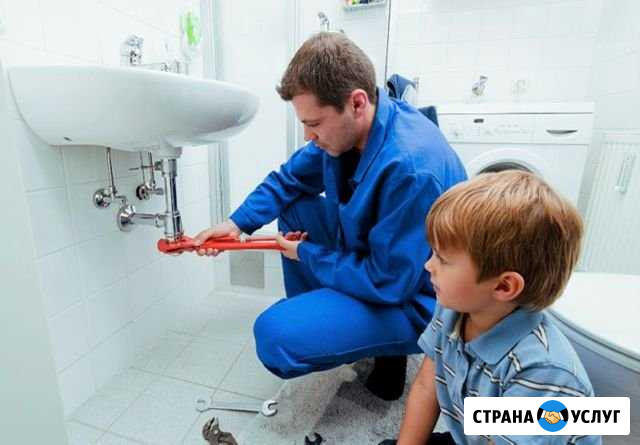 Сантехника Камышин - изображение 1