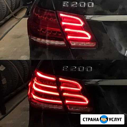Ремонт (восстановление) заднего фонаря (фары) w212 Нальчик - изображение 1