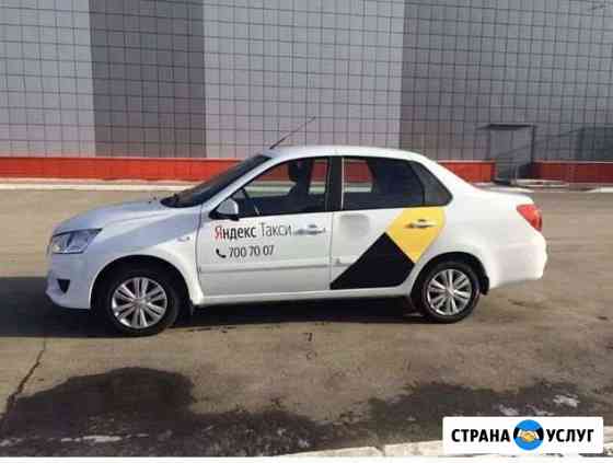 Аренда авто под такси Набережные Челны