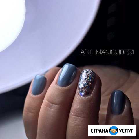 Маникюр Чернянка - изображение 1