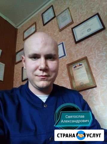 Консультация психолога Казань - изображение 1